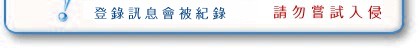 塑膠袋、吸管、封口膜、防油紙袋、湯杯